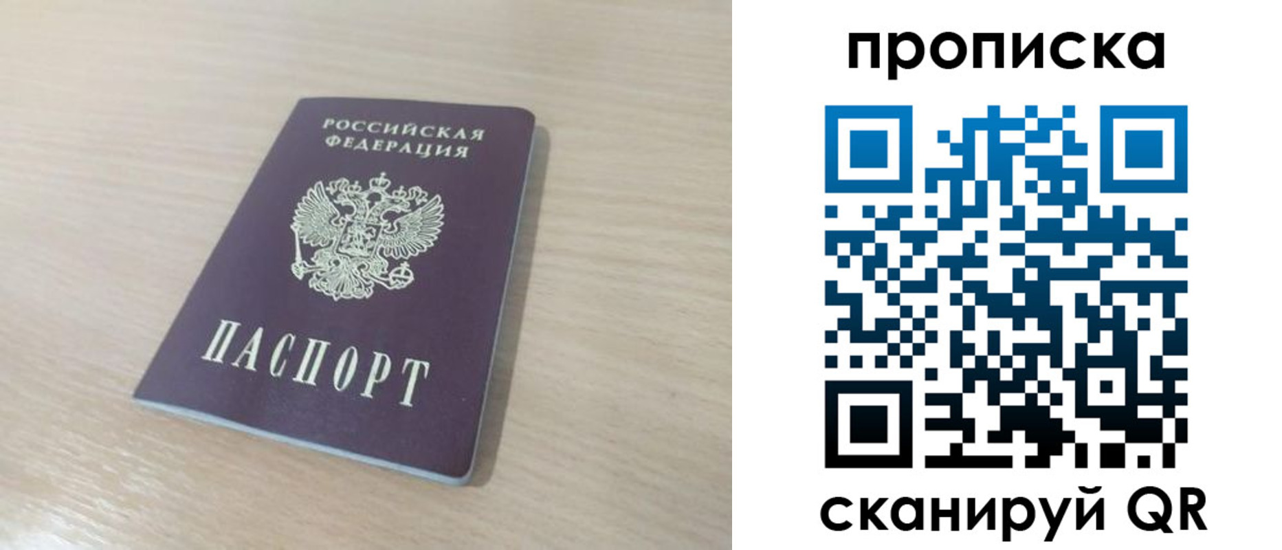 регистрация для дет. сада в Марксе